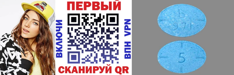 АМФЕТАМИН Розовый  где можно купить наркотик  Лакинск 
