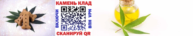 Cannafood конопля  купить наркотики цена  Лакинск 