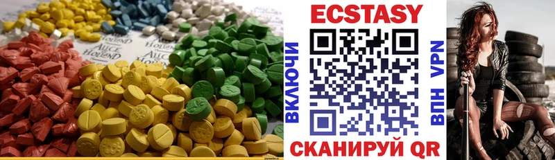 Ecstasy mix  где купить   Лакинск 