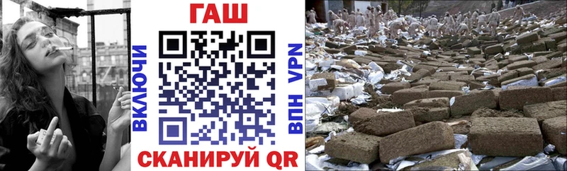 купить   Лакинск  ГАШ VHQ 