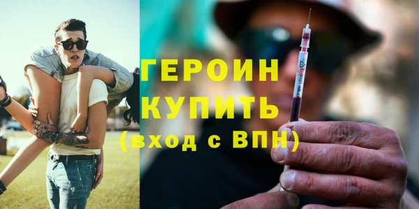 шишки Баксан