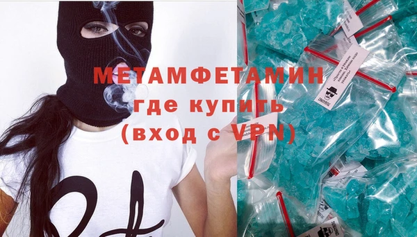 таблы Балахна