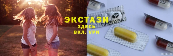 таблы Балахна