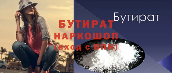 таблы Балахна
