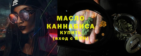 таблы Балахна