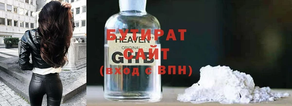 шишки Баксан