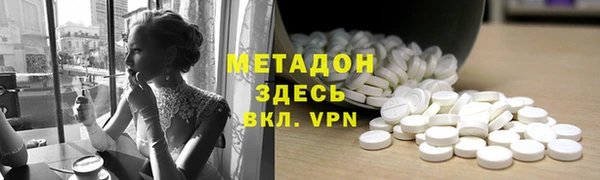 шишки Баксан