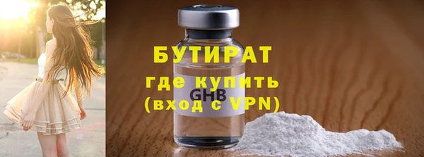 а пвп мука Балабаново