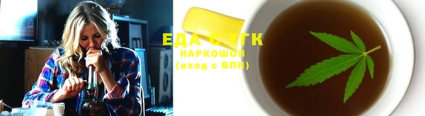 а пвп мука Балабаново