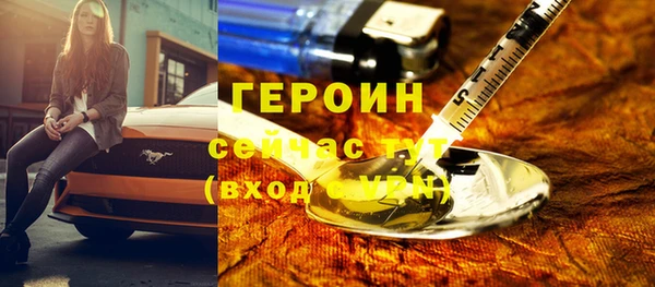 шишки Баксан