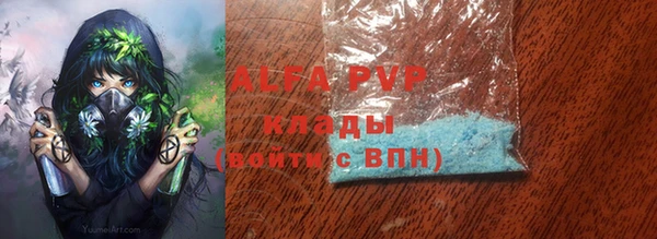таблы Балахна
