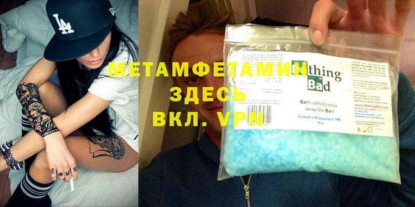 а пвп мука Балабаново