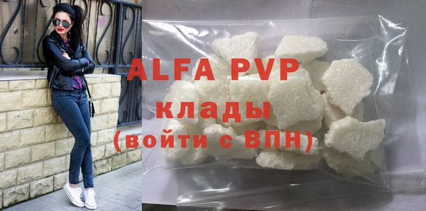 таблы Балахна