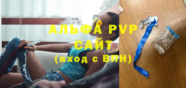 таблы Балахна