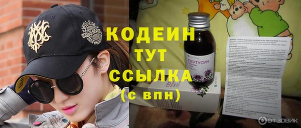 таблы Балахна