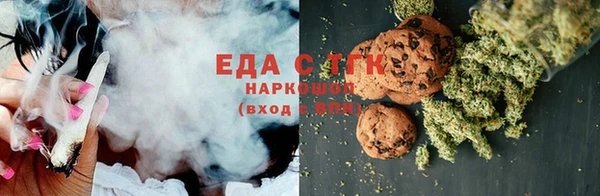 шишки Баксан