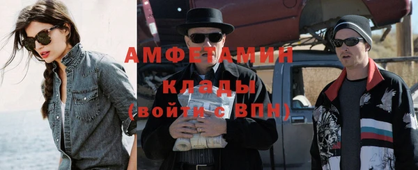 шишки Баксан