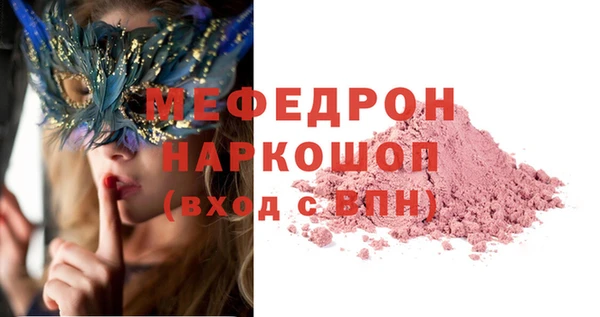 а пвп мука Балабаново