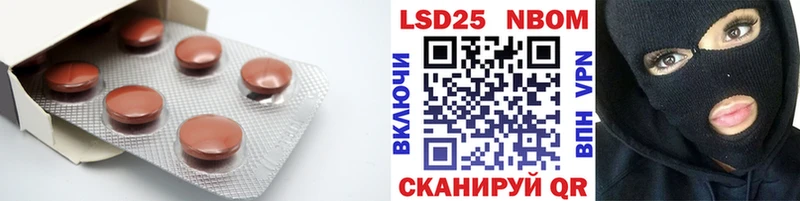LSD-25 экстази кислота  Лакинск 