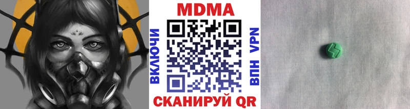МДМА crystal  цены наркотик  blacksprut вход  Лакинск 
