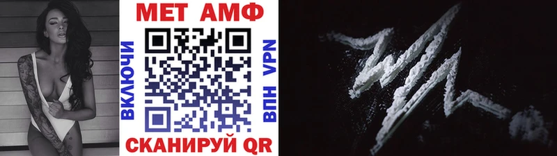 Первитин Декстрометамфетамин 99.9%  Лакинск 