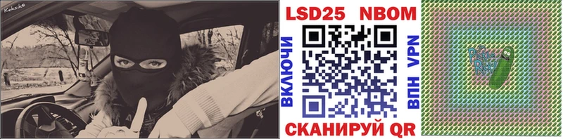 mega зеркало Лакинск Марки NBOMe 1500мкг