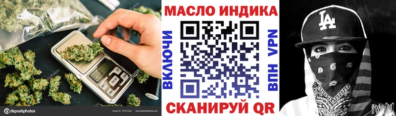 ТГК вейп  купить  цена  MEGA tor  Лакинск 